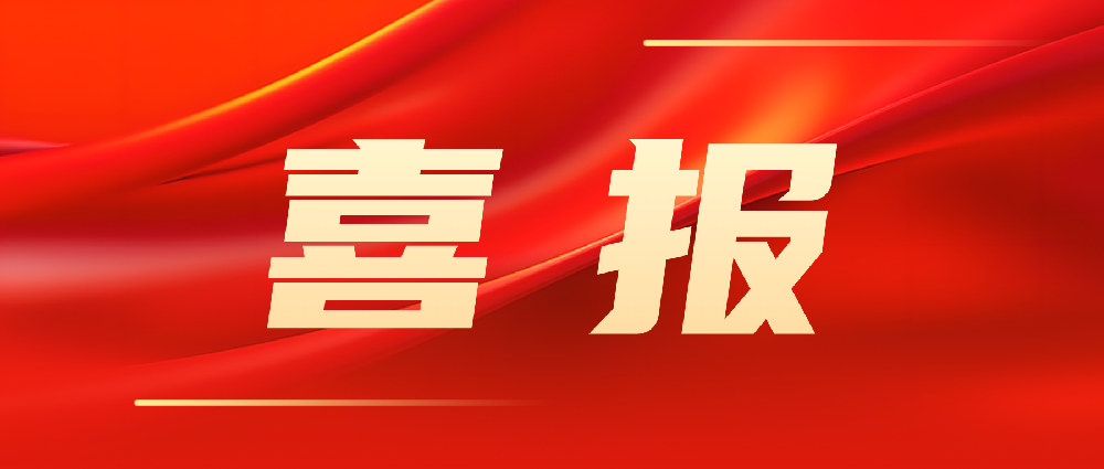 喜報！韓家灣選煤廠(chǎng)智能化建設項目順利通過(guò)陜西省A類(lèi)智能化煤礦驗收！